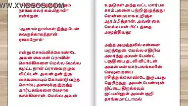 Tamil kama kathai - Tamil Sex Story - Sex life of an Indian Woman